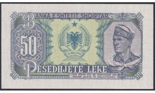 Албания 50 лекё 1957 года (Albania 50 Lekё 1957) P 29: UNC