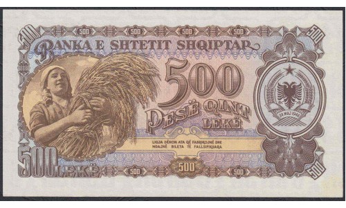 Албания 500 лекё 1957 года (Albania 500 Lekё 1957) P 31: UNC