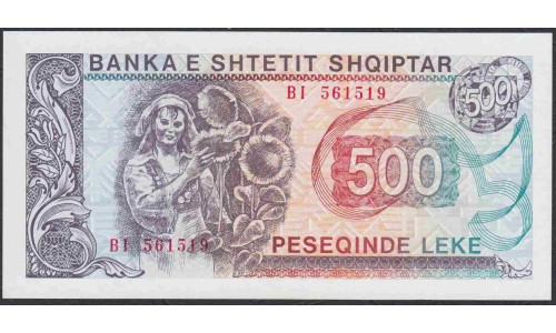 Албания 500 лекё 1991 года  (Albania 500 Lekё 1991) P 48а: UNC
