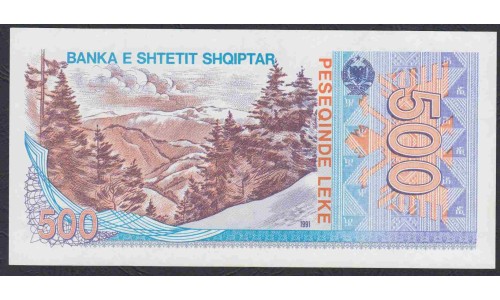 Албания 500 лекё 1991 года  (Albania 500 Lekё 1991) P 48а: UNC