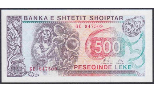 Албания 500 лекё 1996 года  (Albania 500 Lekё 1996) P 48b: UNC