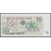 Албания 10 валютных лекё 1992 года  (Albania 10 Lekё Valutё (= 500 Lekё) 1992) P 49a: UNC