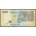 Албания 5000 лекё 2017 года  (Albania 5000 Lekё  2017) P 75с: UNC