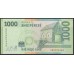 Албания 1000 лекё 2019 года  (Albania 1000 Lekё  2019) P NEW: UNC