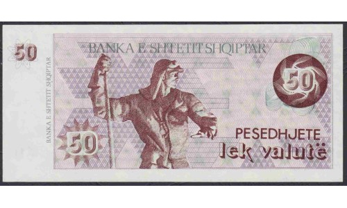 Албания 50 валютных лекё 1992 года  (Albania 50 Lekё Valutё (= 2500 Lekё) 1992) P 50: UNC