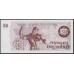 Албания 50 валютных лекё 1992 года  (Albania 50 Lekё Valutё (= 2500 Lekё) 1992) P 50: UNC