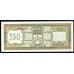 Нидерландские Антильские Острова 250 гульден 1967 (NETHERLANDS ANTILLES 250 Gulden 1967) P 13 : UNC