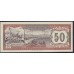 Нидерландские Антильские Острова 50 гульденов 1972 года, Редкость (NETHERLANDS ANTILLES 50 Gulden 1972) P 11b: UNC