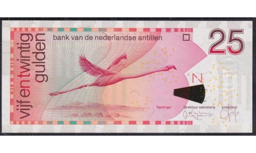 Нидерландские Антильские Острова 25 гульден 1998 (NETHERLANDS ANTILLES  25 Gulden 1998) P 29а : UNC