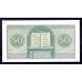 Аргентина 50 центаво (1951) (ARGENTINA 50 centavos (1951)) P 261(1) : UNC