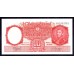 Аргентина 10 песо (1954-1963) (ARGENTINA 10 pesos (1954-1963)) P 270(9) : UNC