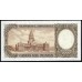 Аргентина 5000 песо (1962-1969) (ARGENTINA 5000 Pesos (1962-1969)) P 280(6): UNC