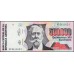 Аргентина 500000 аустралей 1991 (ARGENTINA 500000 australes (1991)) P338(2) : UNC