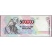 Аргентина 500000 аустралей 1991 (ARGENTINA 500000 australes (1991)) P338(2) : UNC