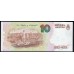 Аргентина 10 песо (1992-1997) 00.335.911 B (ARGENTINA 10 peso (1992-1997)) P 342a(2) series B: UNC