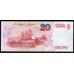 Аргентина 20 песо (1992-1997), 92.617.671 A (ARGENTINA 20 pesos (1992-1997) series A) P 343b(1) : UNC
