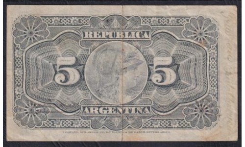 Аргентина 5 Центаво 01.05.1892 года (ARGENTINA 5 Centavos 01.05.1892) P 213(3): VF/XF