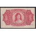 Аргентина 10 Центаво 19.07.1895 года (ARGENTINA 10 Centavos 19.07.1995) P 228a: XF