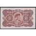 Аргентина 50 Центаво 19.07.1895 года, ОБРАЗЕЦ (ARGENTINA 50 Centavos 19.07.1995, SPECIMEN) P 230: UNC