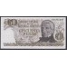 Аргентина 50 песо (1971-1973), РЕДКОСТЬ!!! (ARGENTINA 50 pesos (1971-1973)) P 290(1) : UNC