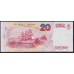 Аргентина 20 песо (1992-1997), 00.002.359A, короткий номер (ARGENTINA 20 pesos (1992-1997)) P 343а: UNC