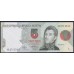Аргентина 5 песо (1992-1997) (ARGENTINA 5 peso (1992-1997)) P 341a : UNC