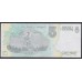 Аргентина 5 песо (1992-1997) (ARGENTINA 5 peso (1992-1997)) P 341a : UNC