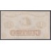 Аргентина 4 Риеля Боливианос 01.12.1867 ( S1781  ARGENTINA - Banco Oxandaburu y Garbino 4 Reales Bolivianos, Banco Oxandaburu y Garbino  01.12.1867) PS 1781: UNC