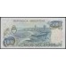 Аргентина 5000 песо (1977-1983) (ARGENTINA 5000 pesos (1977-1983)) P 305a(2) : UNC