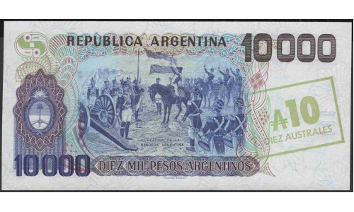 Аргентина 10 аустралей (1985) (ARGENTINA 10 australes (1985)) P 322d seies C : UNC