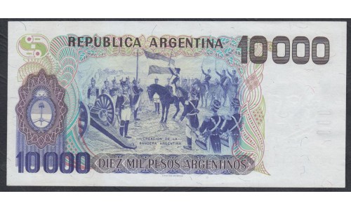 Аргентина 10000 песо (1985) (ARGENTINA 10000 Pesos (1985)) P319aA : aUNC