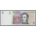 Аргентина 5 песо (1998-2003) (ARGENTINA 5 peso (1998-2003)) P 347(1) : UNC