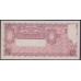Аргентина 5 песо (1935) литера Е (ARGENTINA 5 peso (1935)) P 252(4) : UNC