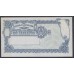 Аргентина 50 центаво 1947 г. (ARGENTINA 50 centavo 1947) P256(2): UNC