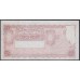 Аргентина 5 песо (1951-1959) (ARGENTINA 5 peso (1951-1959)) P 264(5): UNC