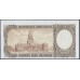 Аргентина 50 песо (1969-1971) (ARGENTINA 50 Pesos (1969-1971)) P 285: UNC--