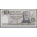 Аргентина 50 песо (1971-1973), РЕДКОСТЬ (ARGENTINA 50 pesos (1971-1973)) P 290(3) : XF/aUNC