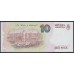 Аргентина 10 песо (1992-1997) (ARGENTINA 10 peso (1992-1997)) P 342b(1) series B : UNC-