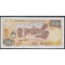 Аргентина 1000 песо (1973-1976), РЕДКАЯ (ARGENTINA 1000 pesos (1973-1976)) P 299(1) : UNC