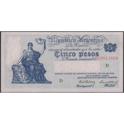 Аргентина 5 песо (1935) литера D (ARGENTINA 5 peso (1935)) P 252(1) : UNC