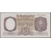 Аргентина 5 песо (1960-1962) (ARGENTINA 5 pesos (1960-1962)) P 275a : UNC