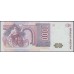 Аргентина 1000 аустралей (1988-1990) (ARGENTINA 1000 australes (1988-1990)) P 329(1) : UNC