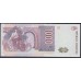 Аргентина 1000 аустралей (1988-1990) (ARGENTINA 1000 australes (1988-1990)) P 329(2) : UNC