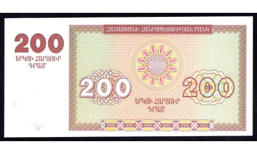 Армения 200 драм 1993 (ARMENIA 200 dram 1993) P 37a : UNC