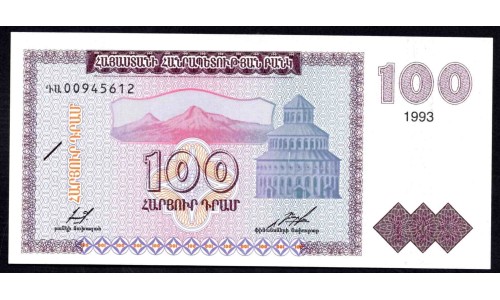 Армения 100 драм 1993 (ARMENIA 100 dram 1993) P 36a : UNC