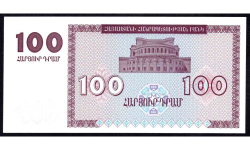 Армения 100 драм 1993 (ARMENIA 100 dram 1993) P 36a : UNC