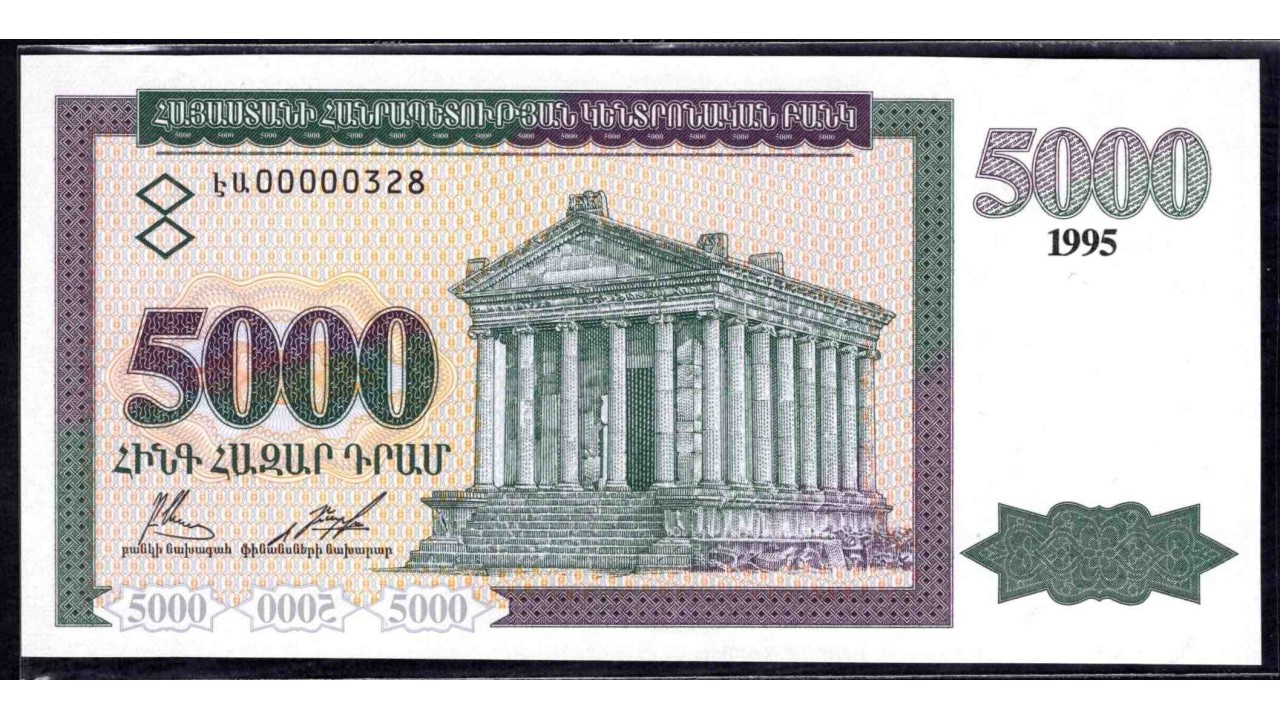 Армения купюры 5000