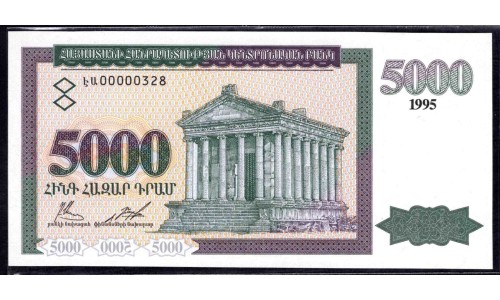 Армения 5000 драм 1995 низкий номер (ARMENIA 5000 dram 1995 low number) P 40 : UNC