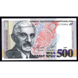 Армения 500 драм 1999 г. (ARMENIA 500 dram 1999 g.) P44:Unc