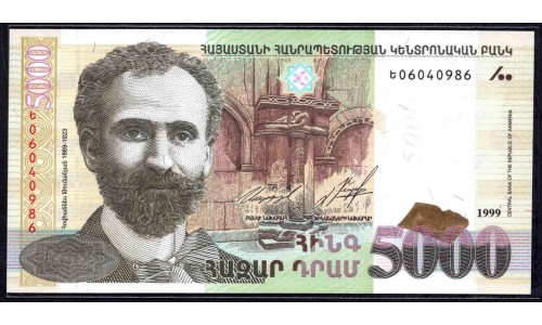 Армения 5000 драм 1999 (ARMENIA 5000 dram 1999) P 46 : UNC